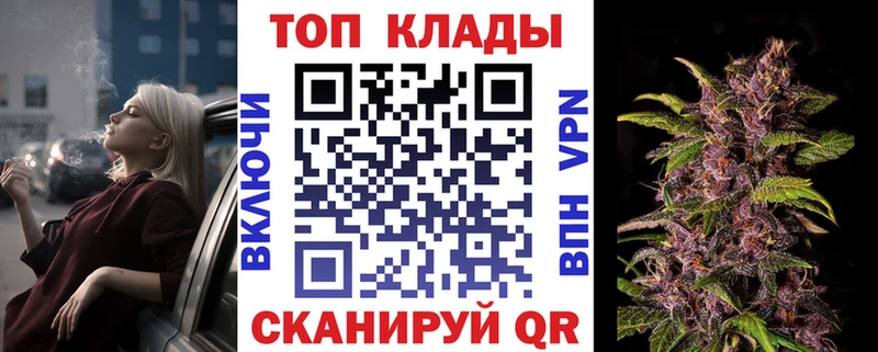 Где найти наркотики Билибино МАРИХУАНА МЕФ КОКАИН СОЛЬ ГАШИШ