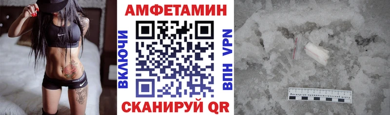 АМФЕТАМИН Розовый  купить  цена  Билибино 