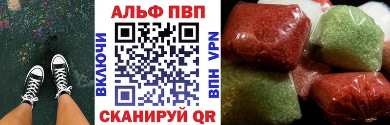 Alfa_PVP Crystall  сайты даркнета телеграм  Билибино 