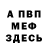 Альфа ПВП крисы CK Guinea Piggins