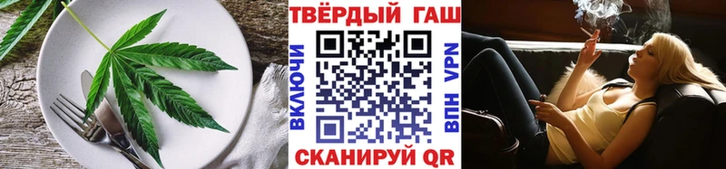 Еда ТГК конопля  закладки  Билибино 