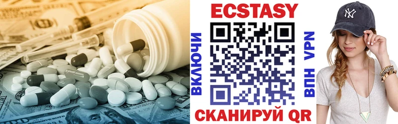 OMG онион  хочу   Билибино  ЭКСТАЗИ 300 mg 