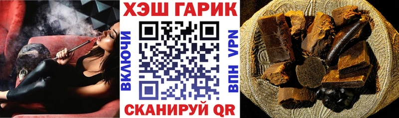 где можно купить   Билибино  ГАШ hashish 