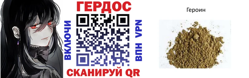 Героин VHQ  наркотики  Билибино 