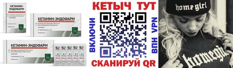 где продают   Билибино  гидра зеркало  КЕТАМИН ketamine 