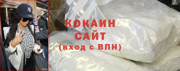 прущий лед Белокуриха