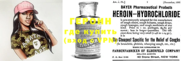прущий лед Белокуриха