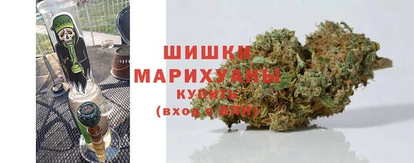 гашишное масло Беломорск
