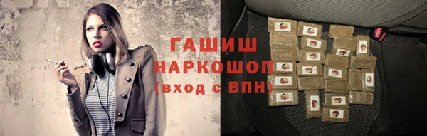 прущий лед Белокуриха