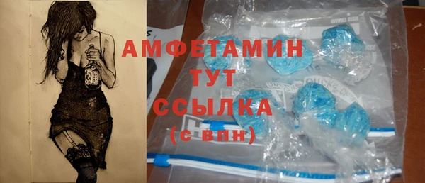 гашишное масло Беломорск