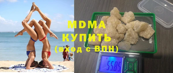 дистиллят марихуана Белоозёрский
