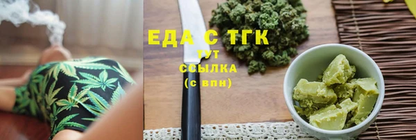 дистиллят марихуана Белоозёрский