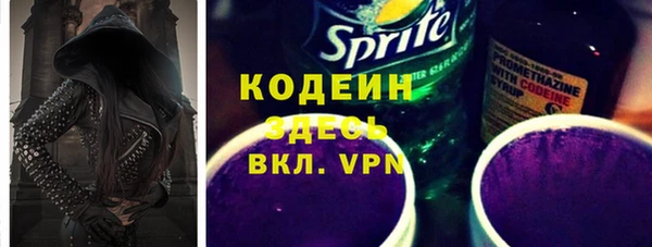 гашишное масло Беломорск