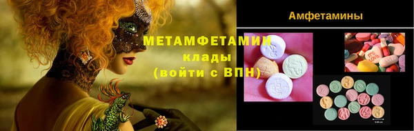 прущий лед Белокуриха