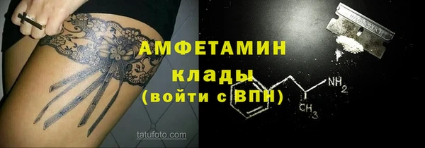 дистиллят марихуана Белоозёрский