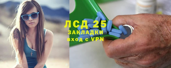 прущий лед Белокуриха