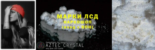 дистиллят марихуана Белоозёрский