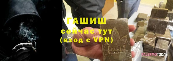 прущий лед Белокуриха