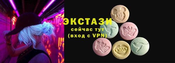 гашишное масло Беломорск