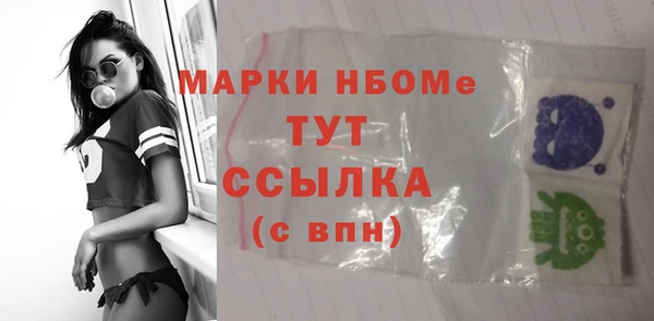 гашишное масло Беломорск
