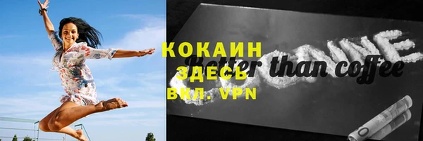прущий лед Белокуриха