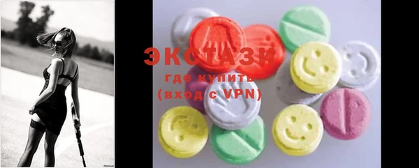 дистиллят марихуана Белоозёрский