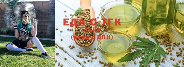 дистиллят марихуана Белоозёрский