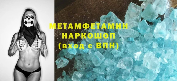 гашишное масло Беломорск