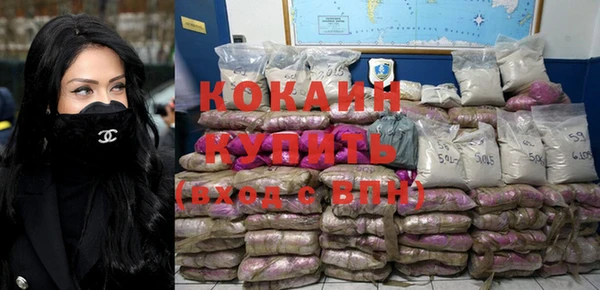 дистиллят марихуана Белоозёрский