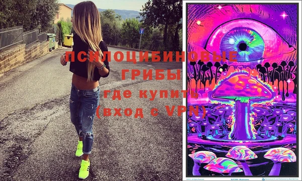 гашишное масло Беломорск