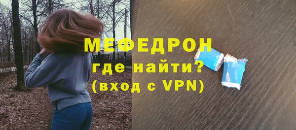jwh Богородск