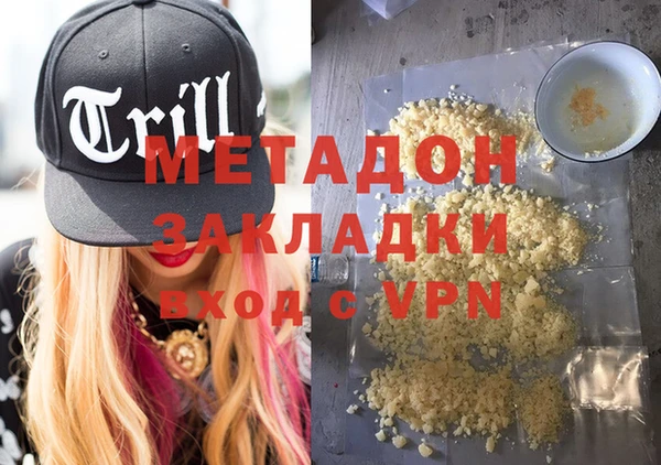 гашишное масло Беломорск