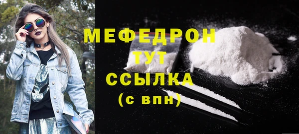 кокаин VHQ Переславль-Залесский