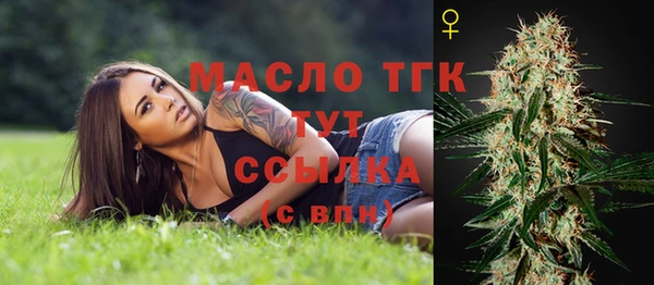 гашишное масло Беломорск