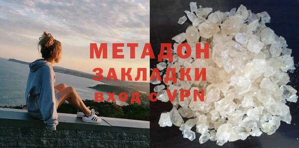 дистиллят марихуана Белоозёрский