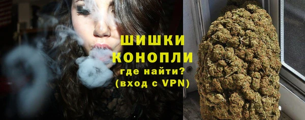 дистиллят марихуана Белоозёрский