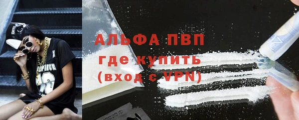 COCAINE Балабаново