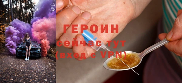 метадон Богородицк