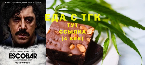 прущий лед Белокуриха