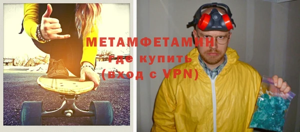 прущий лед Белокуриха