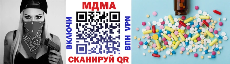 купить   Билибино  МДМА молли 