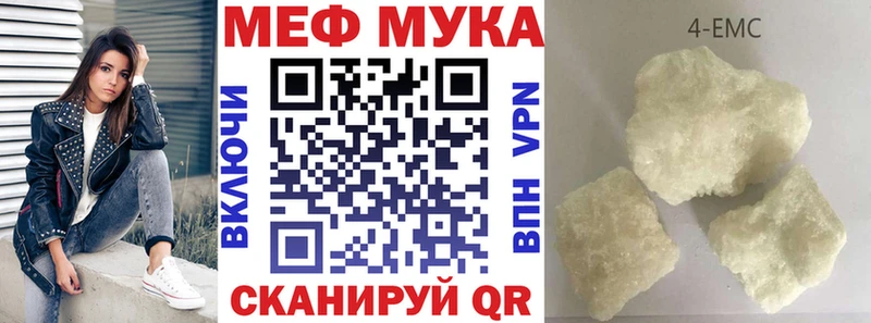 Меф VHQ Билибино