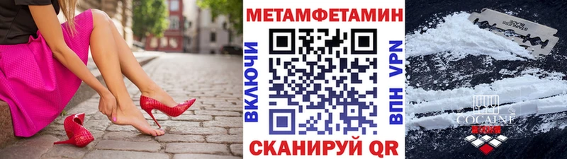 Первитин винт  Билибино 