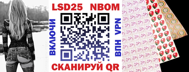 KRAKEN как войти  Билибино  Марки N-bome 1,8мг  купить  сайты 