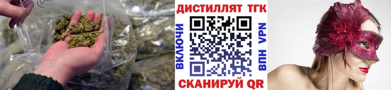 сколько стоит  ссылка на мегу ссылки  Дистиллят ТГК Wax  Билибино 